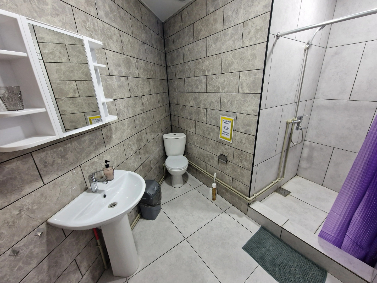 Квартира со всеми удобствами