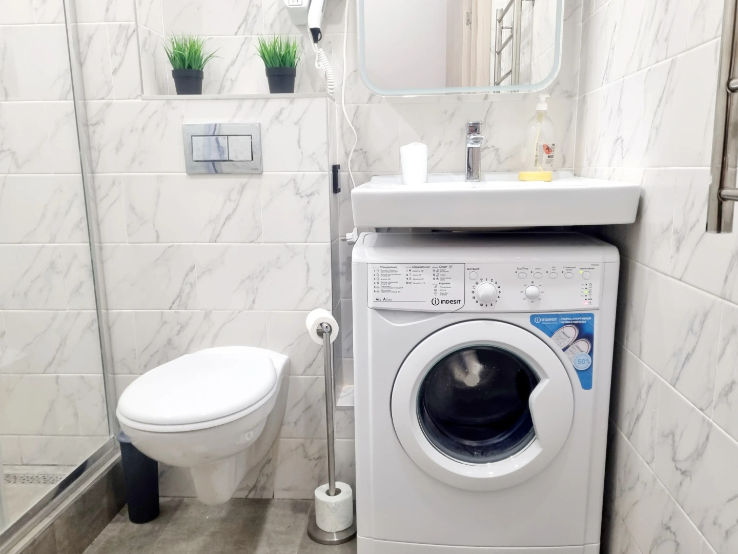 Апартаменты Дом SMILE Зона Комфорта