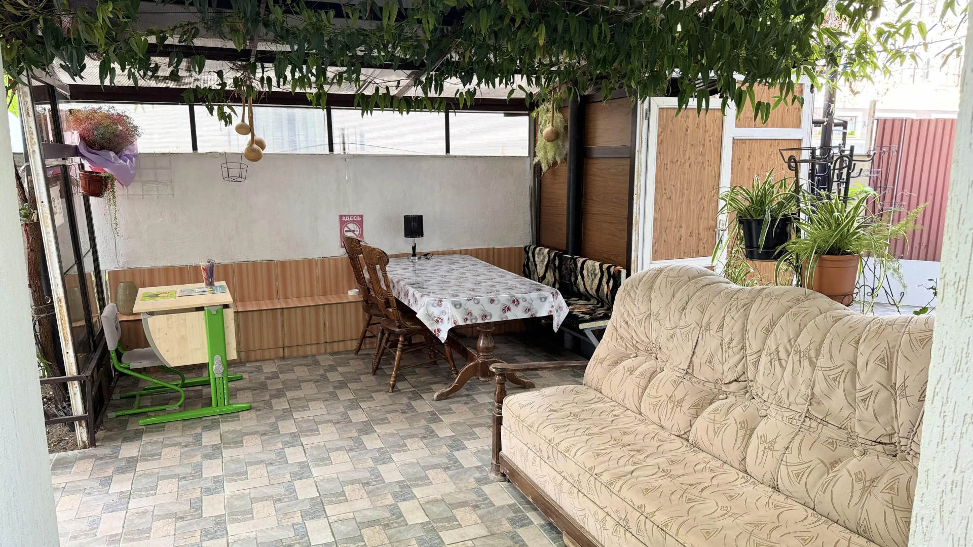 Гостевой Дом Кипарис