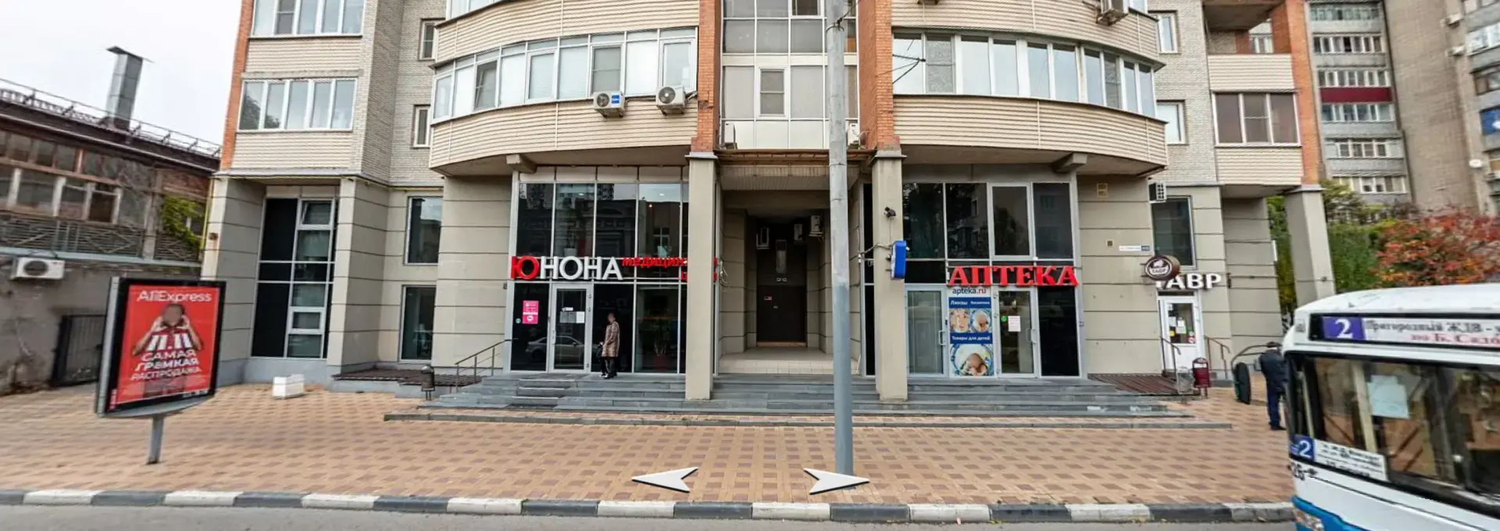 Апартаменты 50 Оттенков Серого