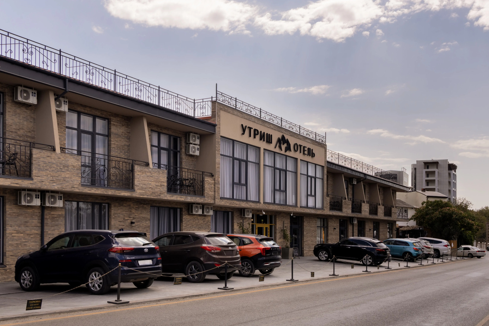 Отель Утриш