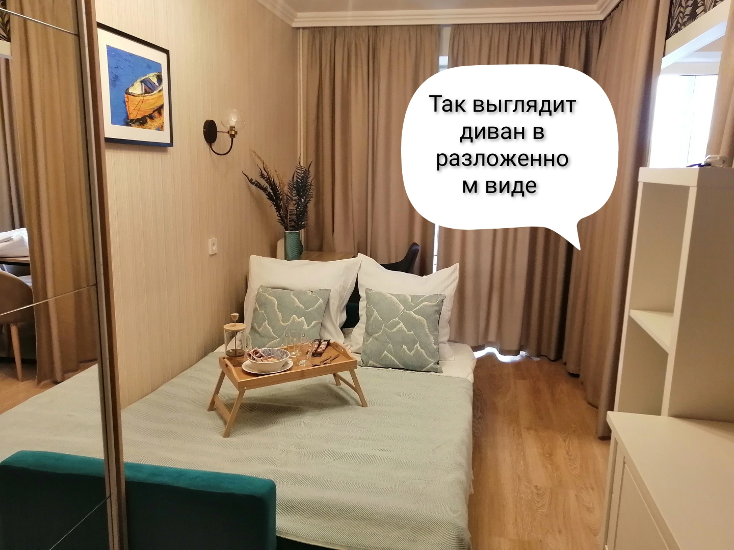 Квартира Студия с видом на город