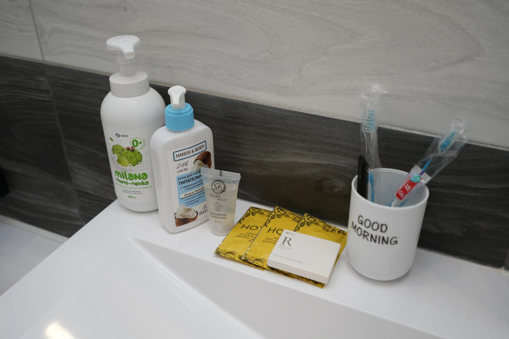 Квартира Комфортный Стиль