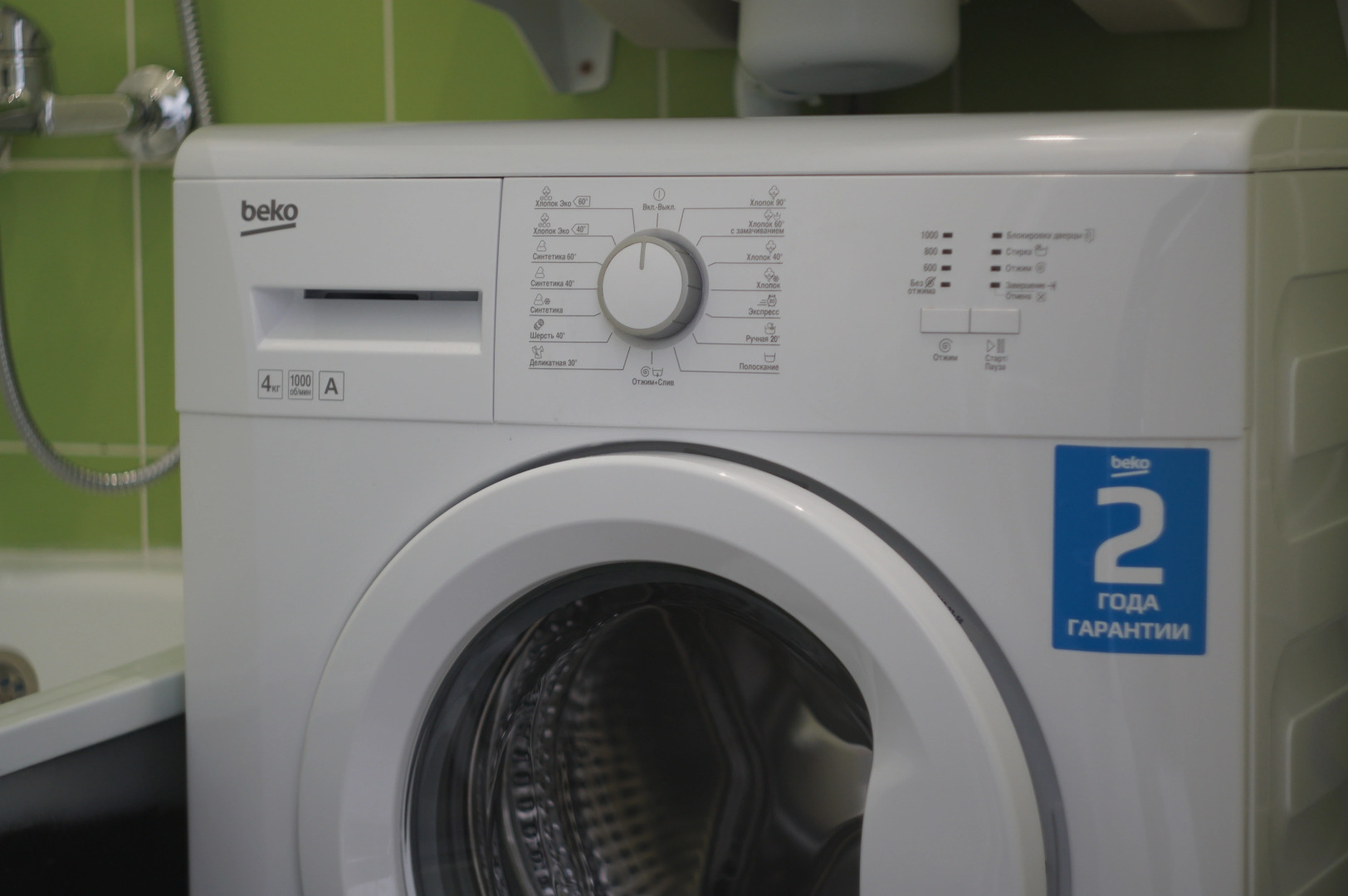 Квартира на Коммунистической 26-1