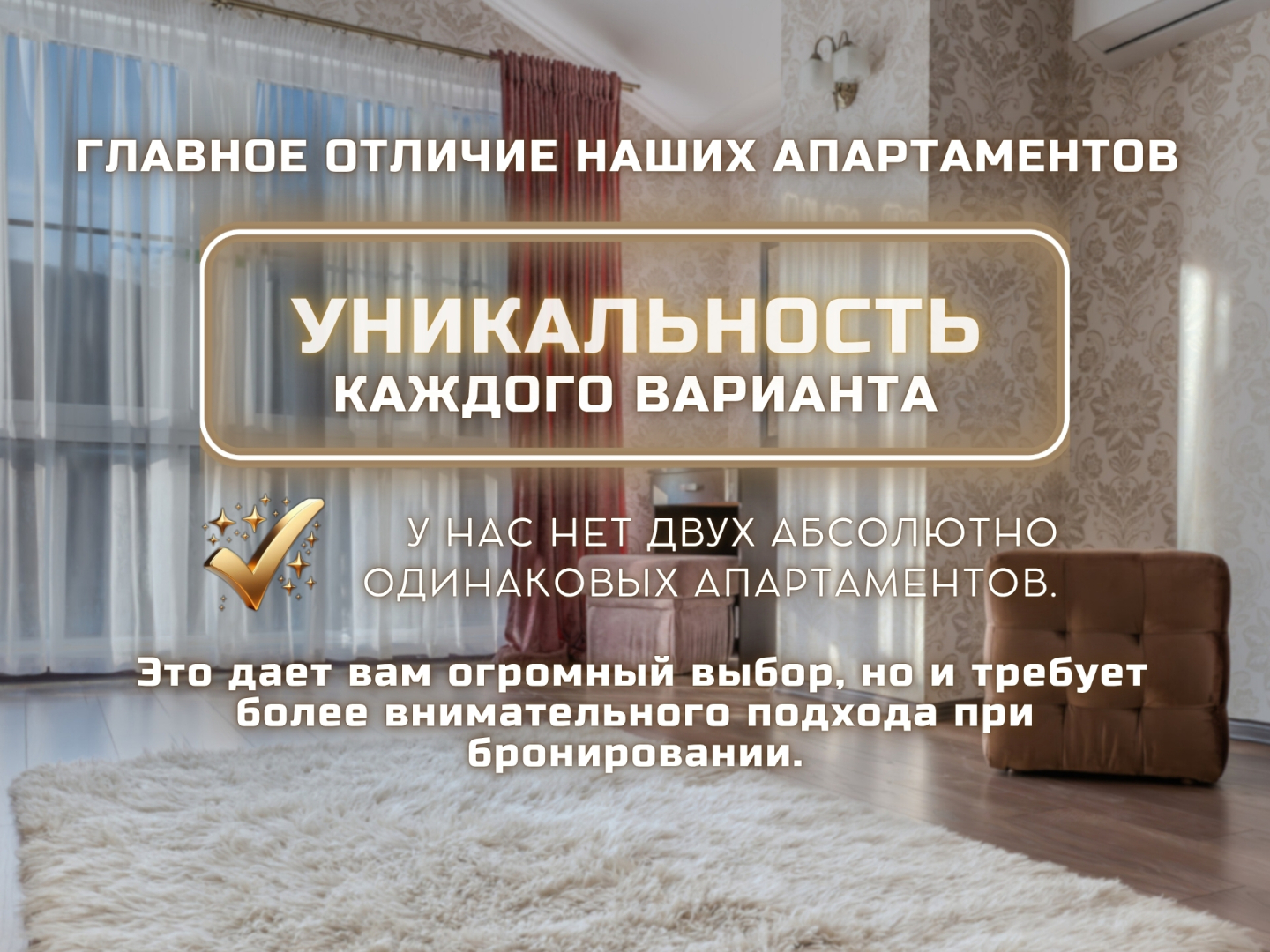 Апартаменты Оплот - С балконом 9