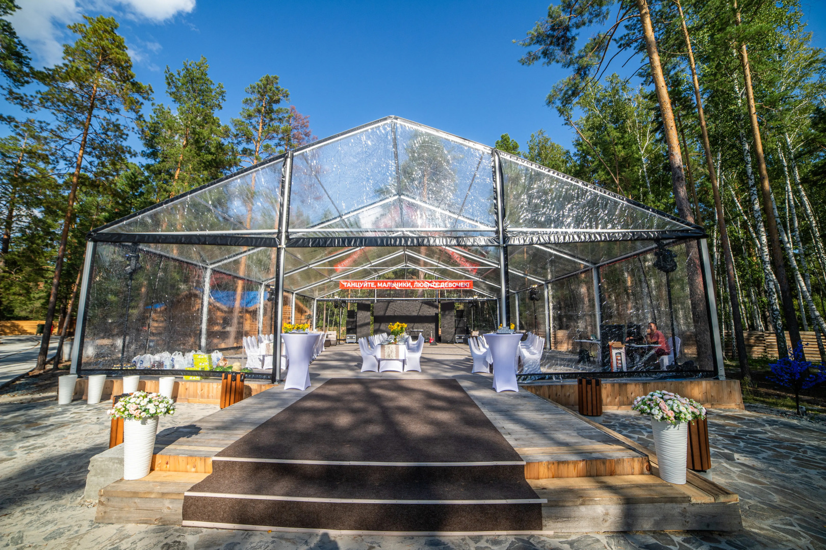 База Отдыха Золотые Берега