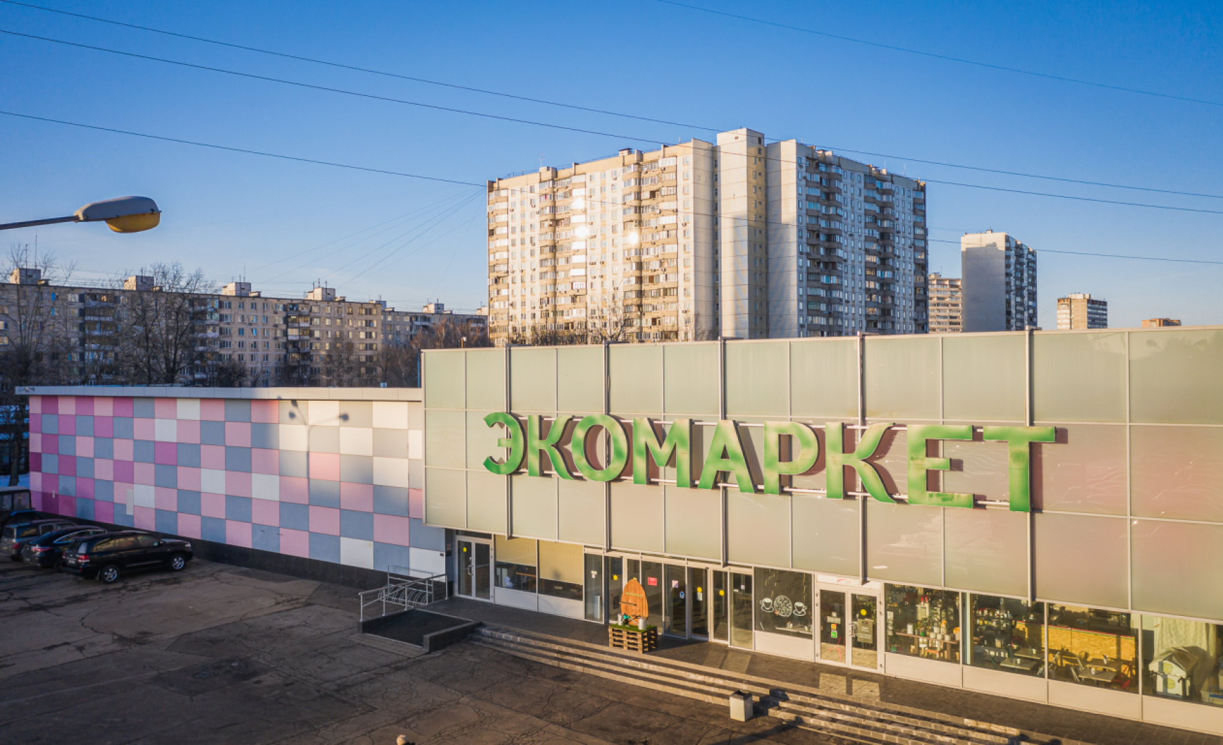 Апартаменты FortEstate Профсоюзная 128а (11)