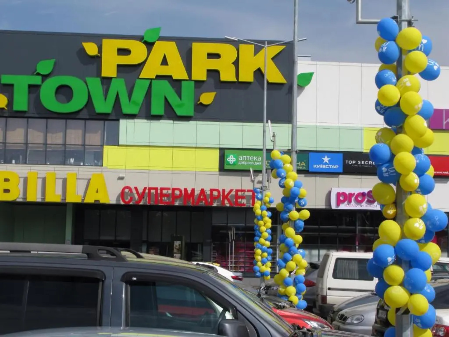 Мини-Отель Sleep and Fly KBP Airport