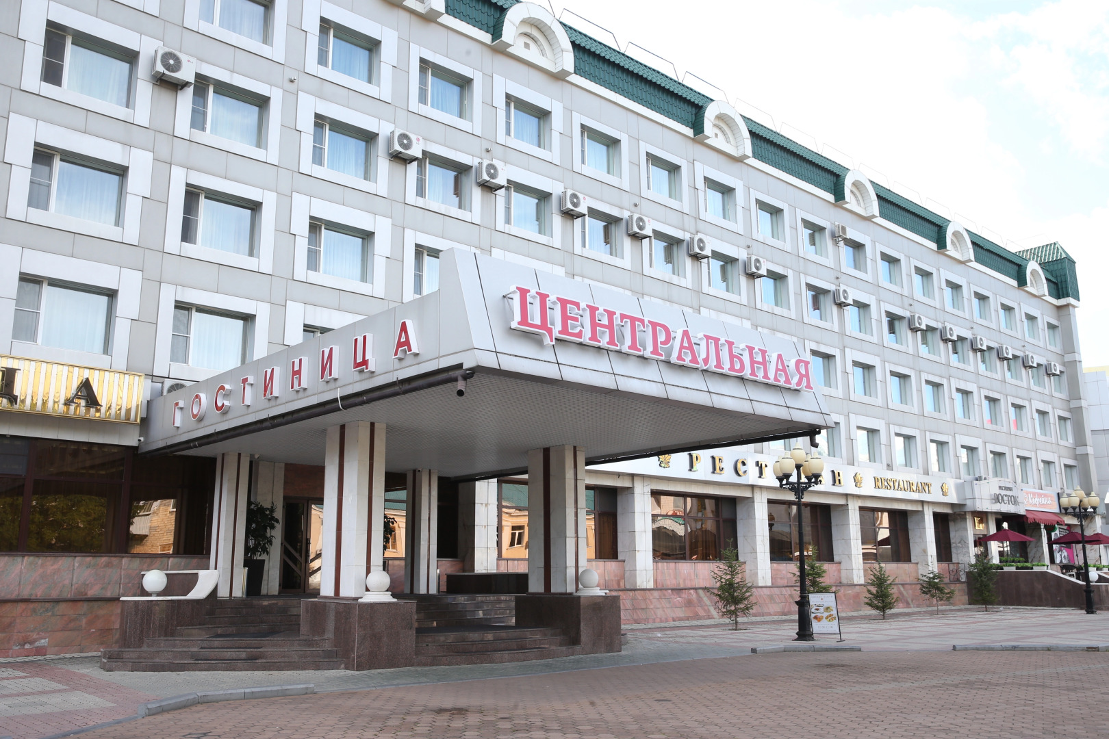 Гостиница Центральная