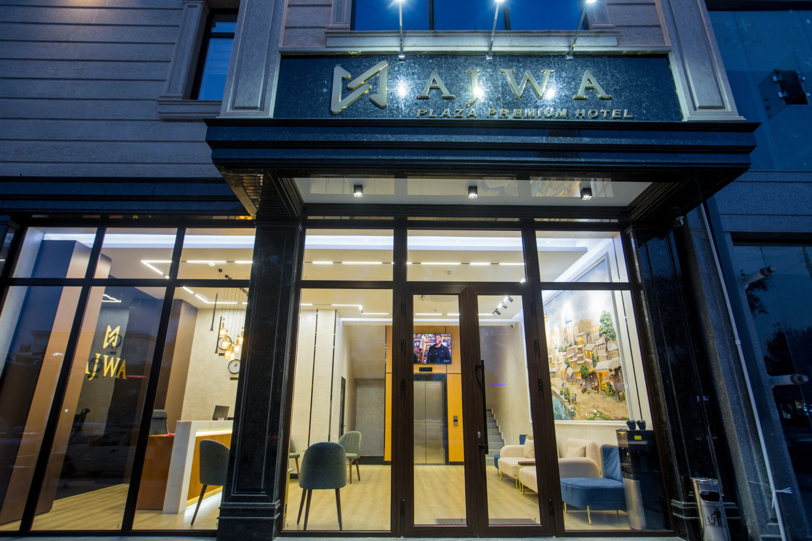 Отель Ajwa Plaza Premium