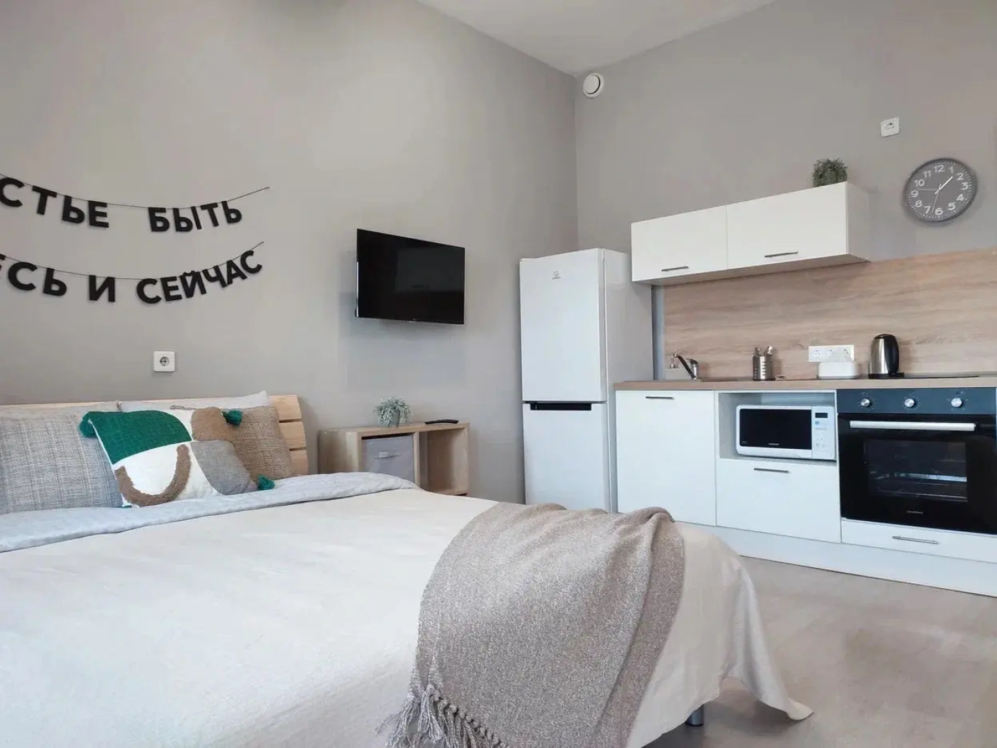 Апартаменты Атмoсфера Wing