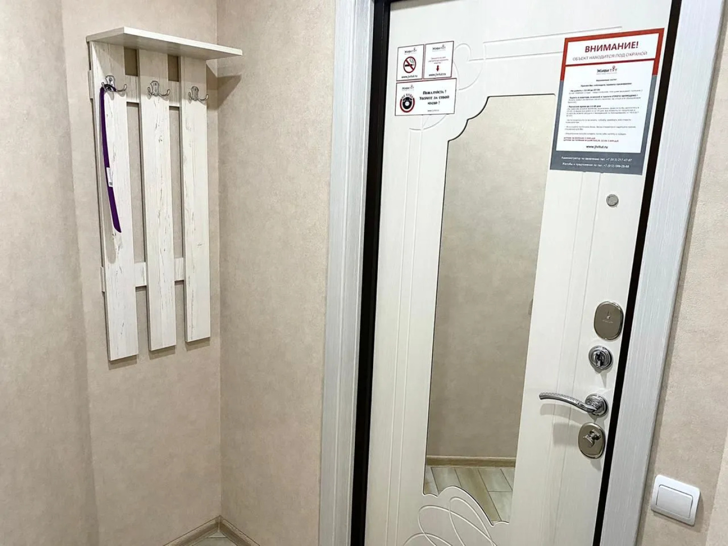 Апартаменты в центре Барнаула