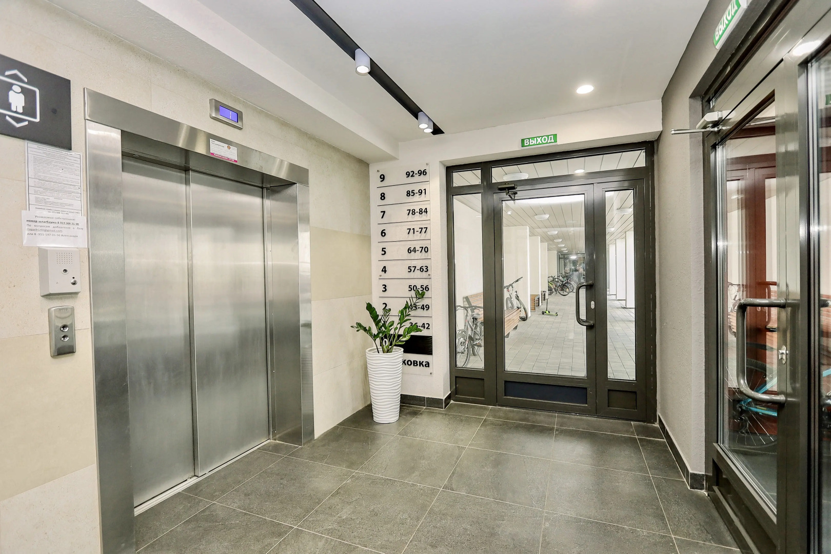 Квартира на Набережной в ЖК Ривьера М. Горького 149/1