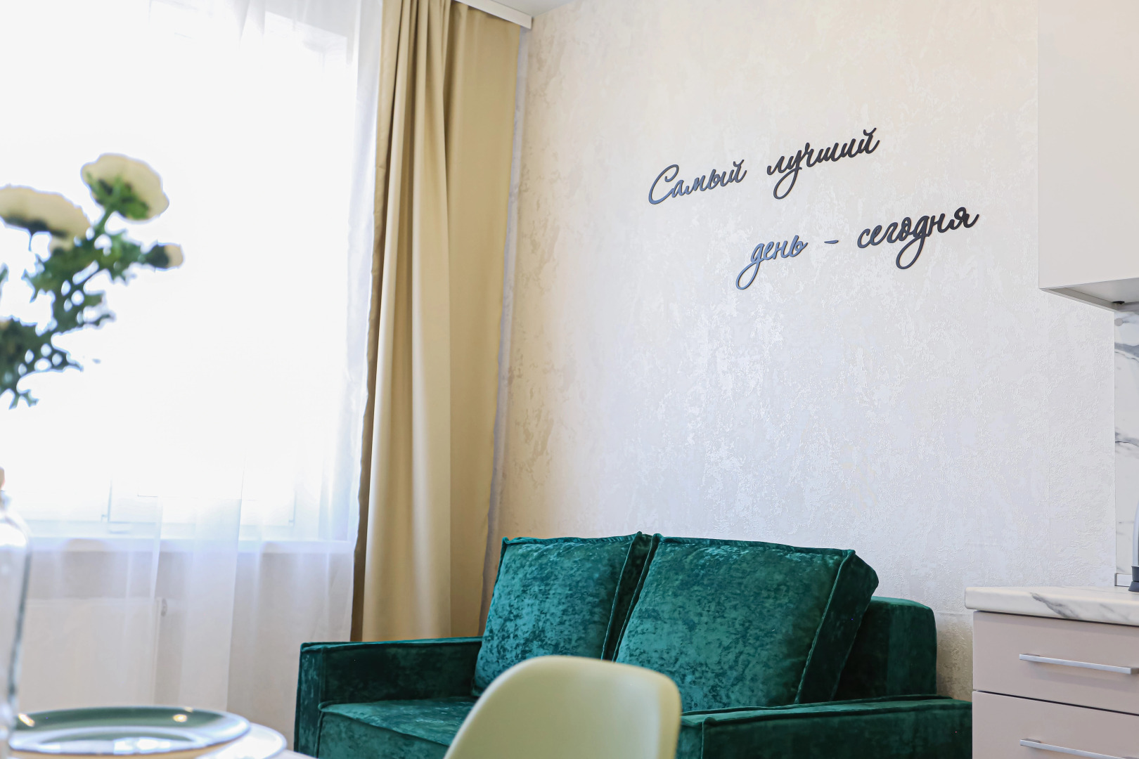 Апартаменты SunSet Академика Чазова