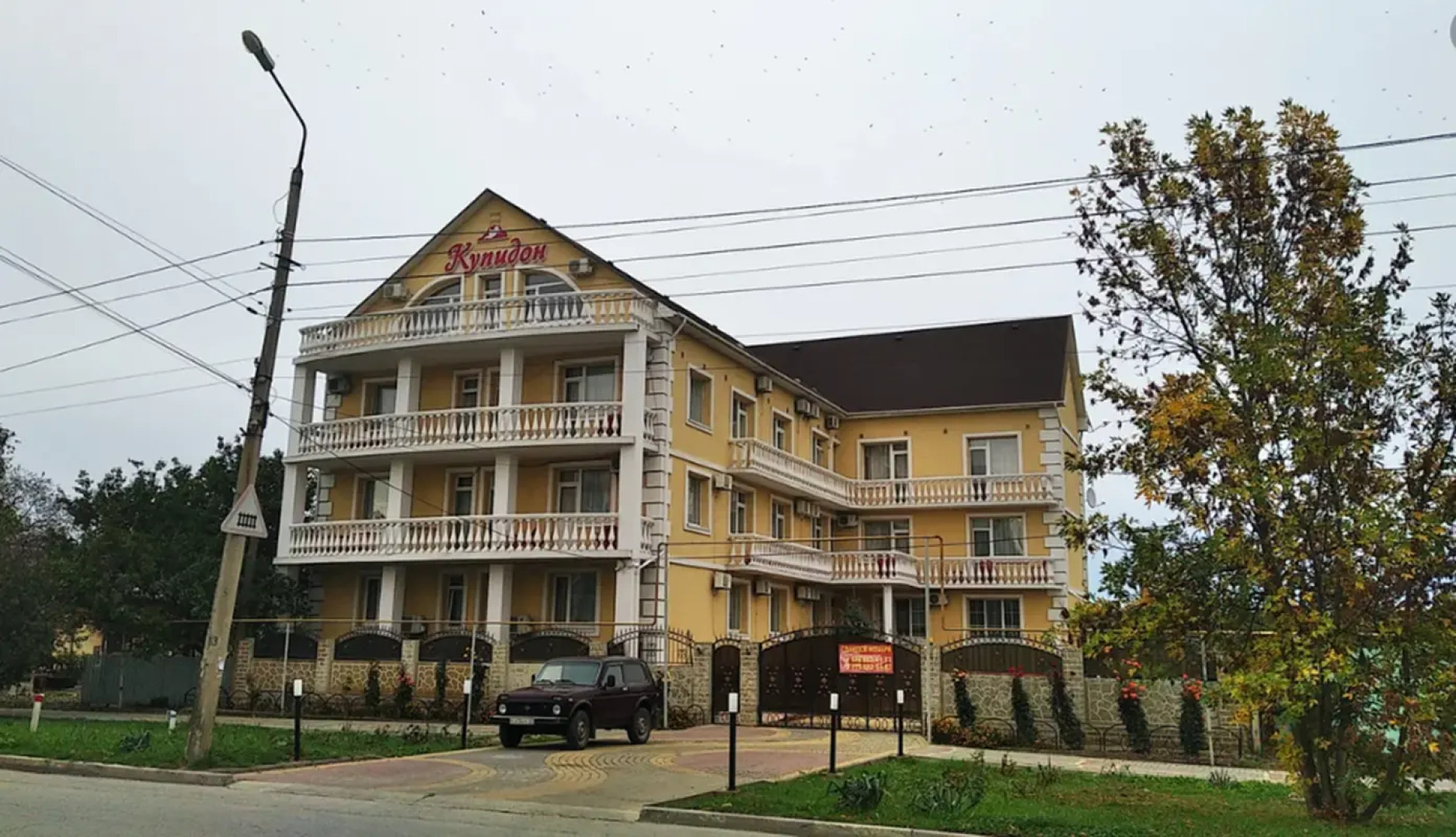 Гостиница Купидон