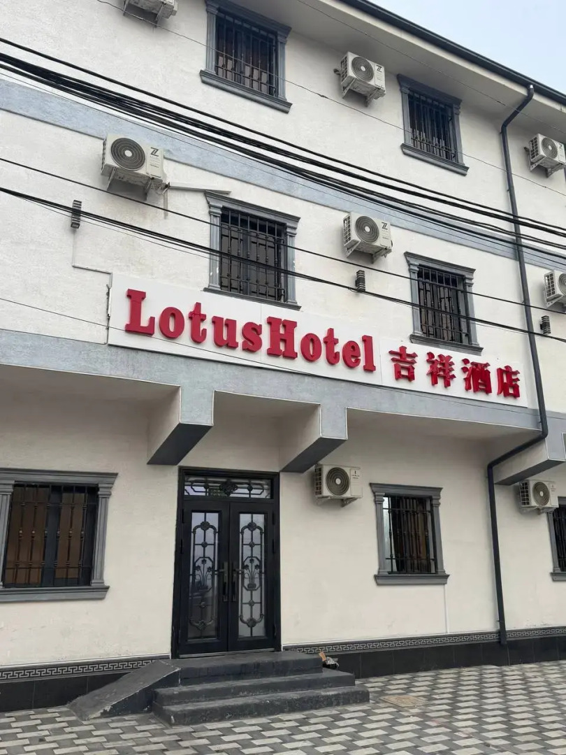 Отель Lotus