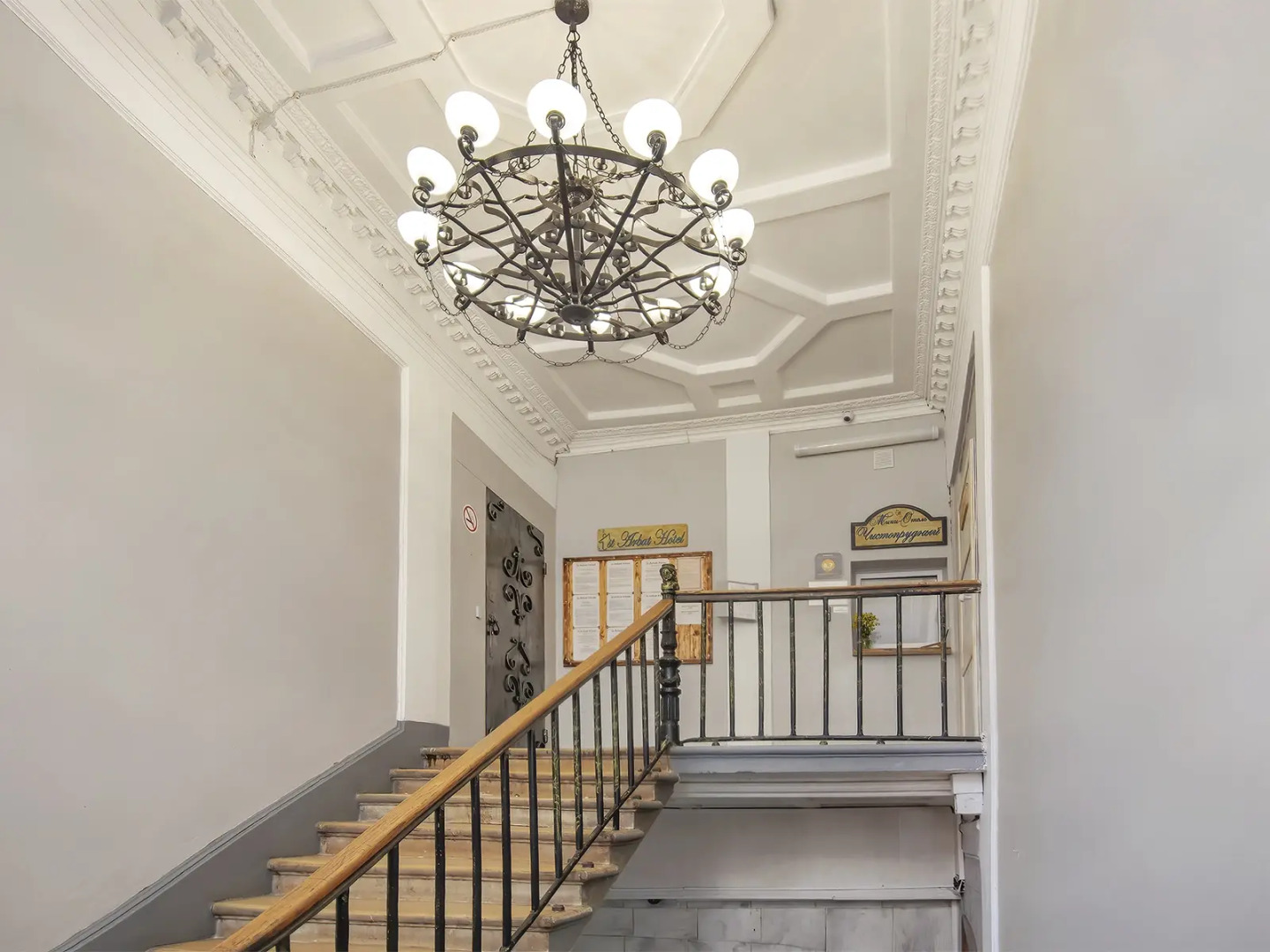 Мини-Отель Чистопрудный