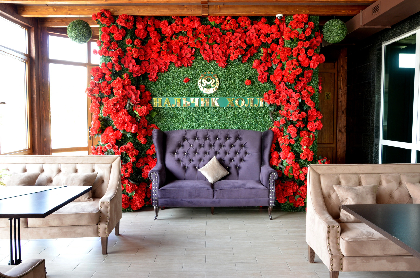 Отель Нальчик Холл