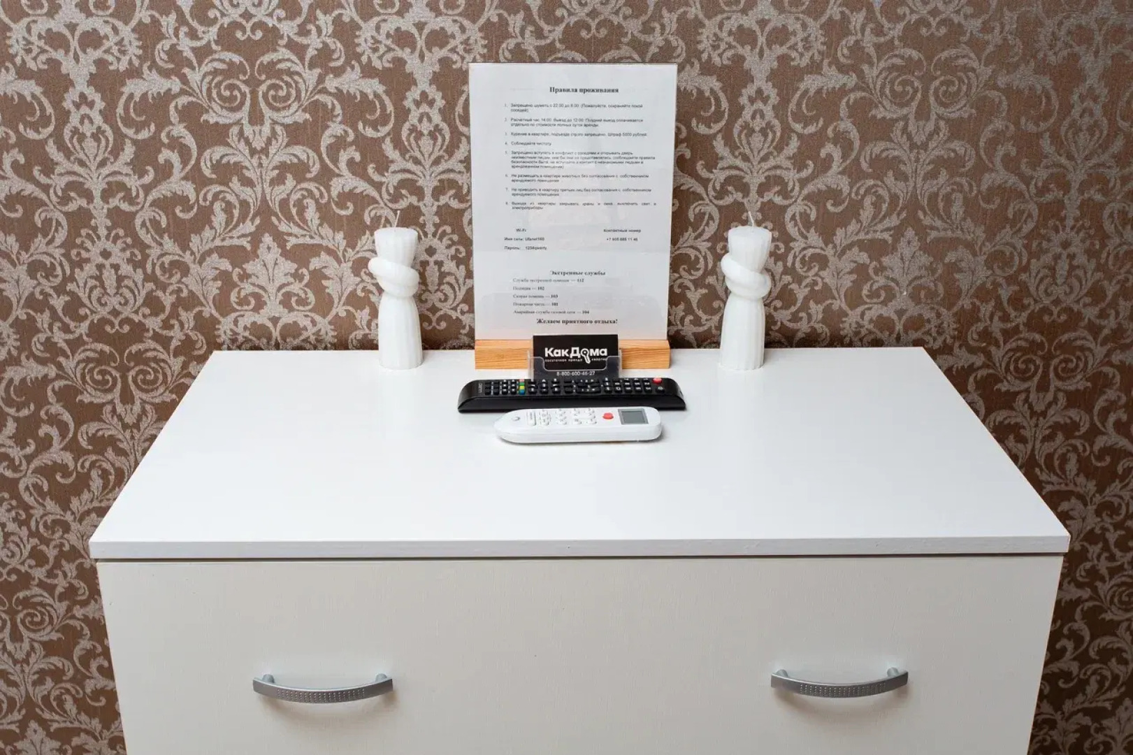 Апартаменты 1-комнатная квартира от КакДома.РФ