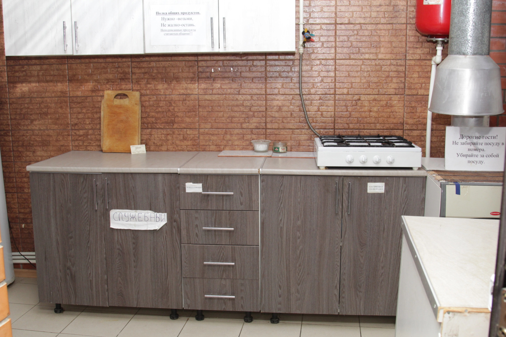 Гостевой дом Уют