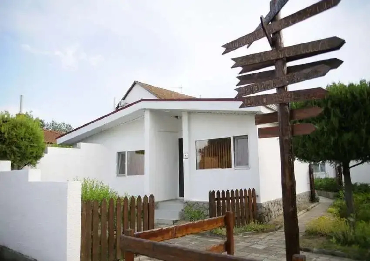 База отдыха Динамо 1