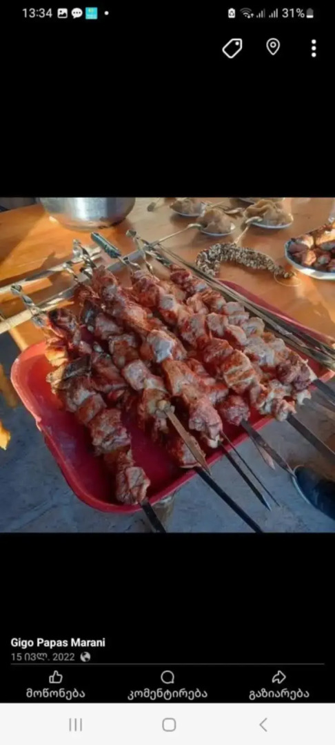 Гостевой дом Погреб дедушки Гиго