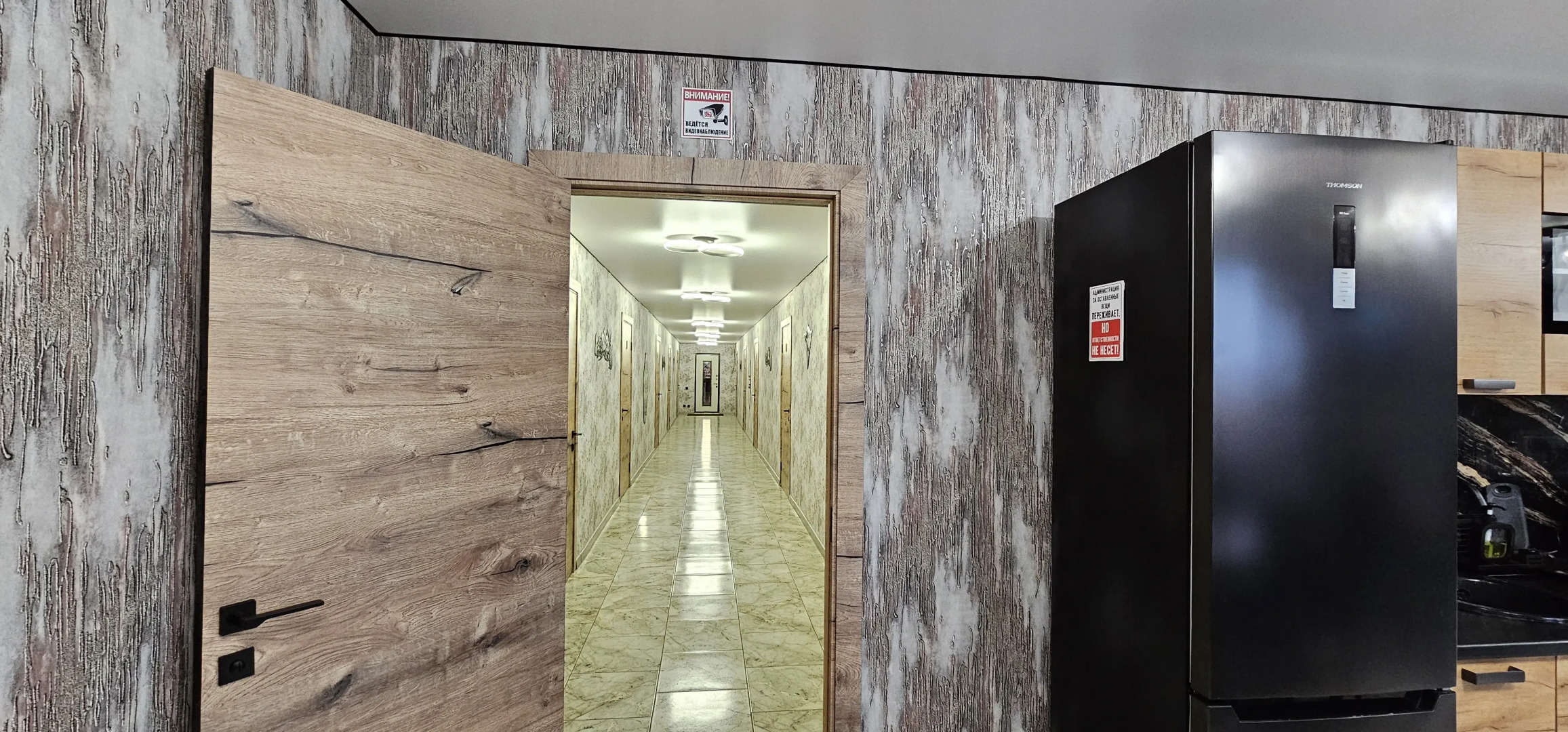 Мини-отель ШАЛЕ