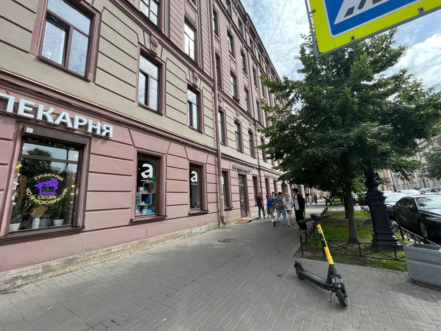 Апартаменты Art Mayak