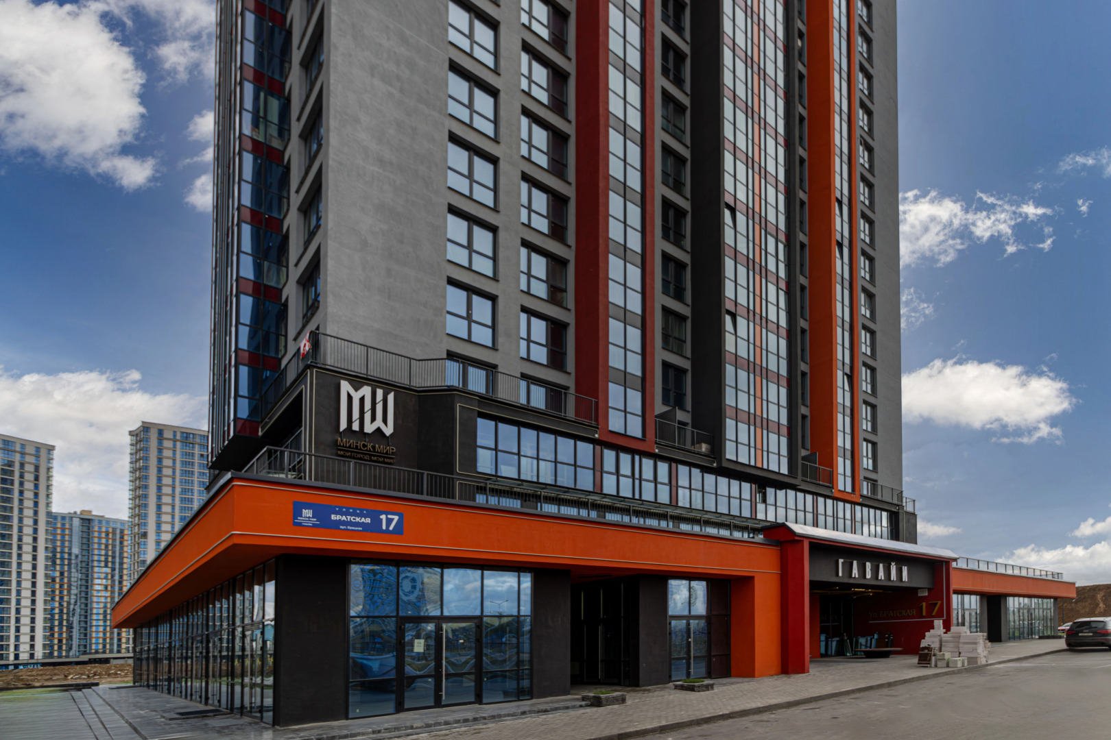 Апартаменты в Гавайях Минска