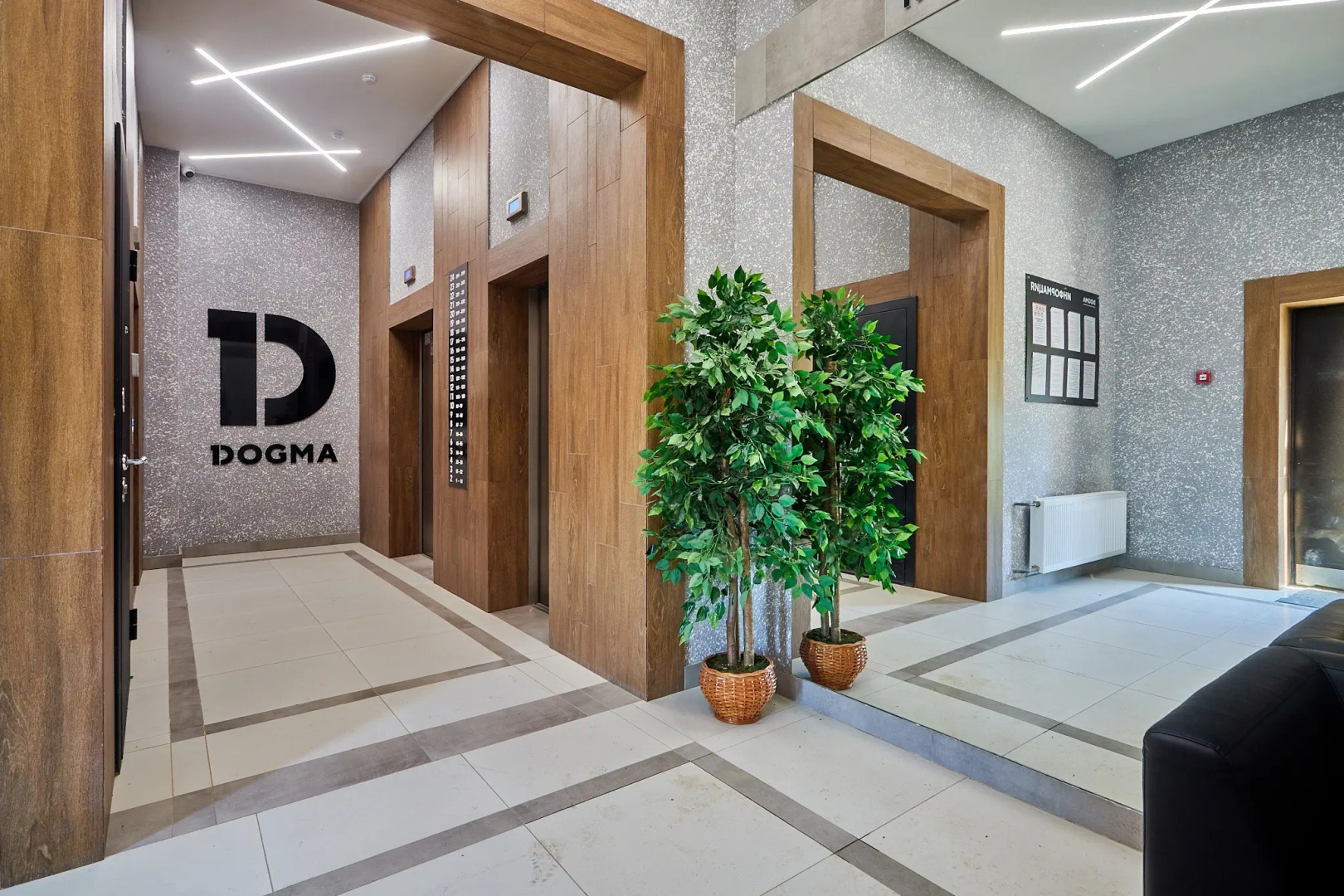 Квартира Дерево и Сталь