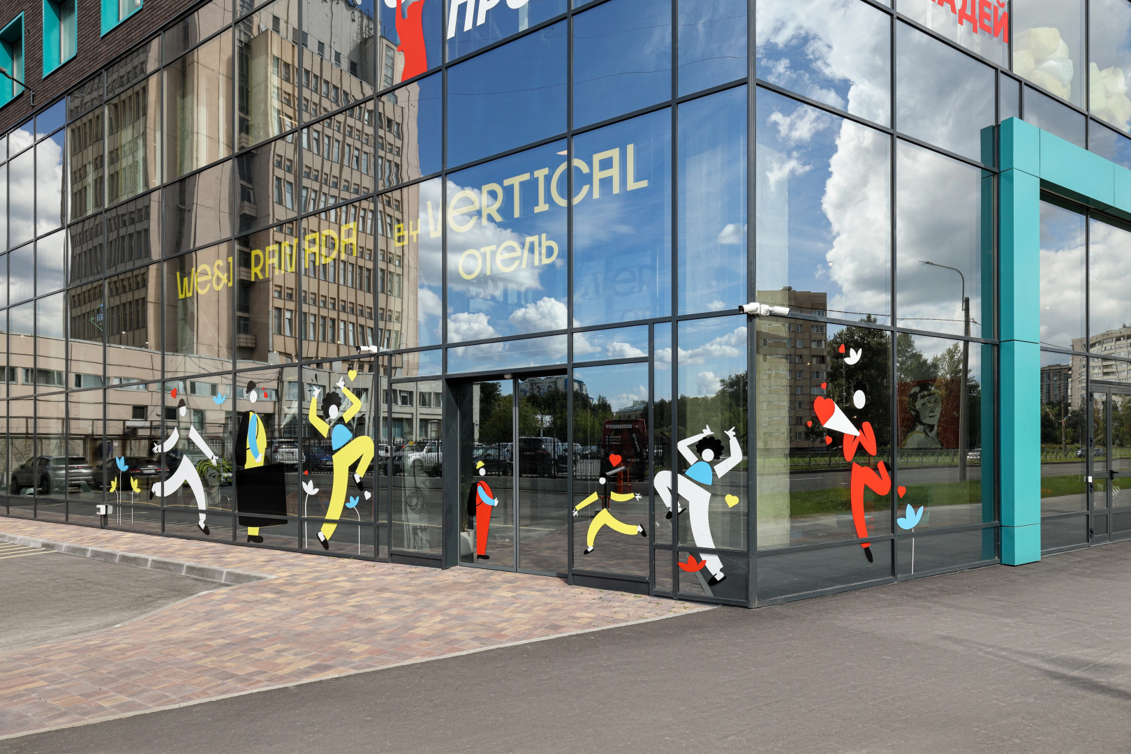 Апарт-отель Vertical We&I Московская