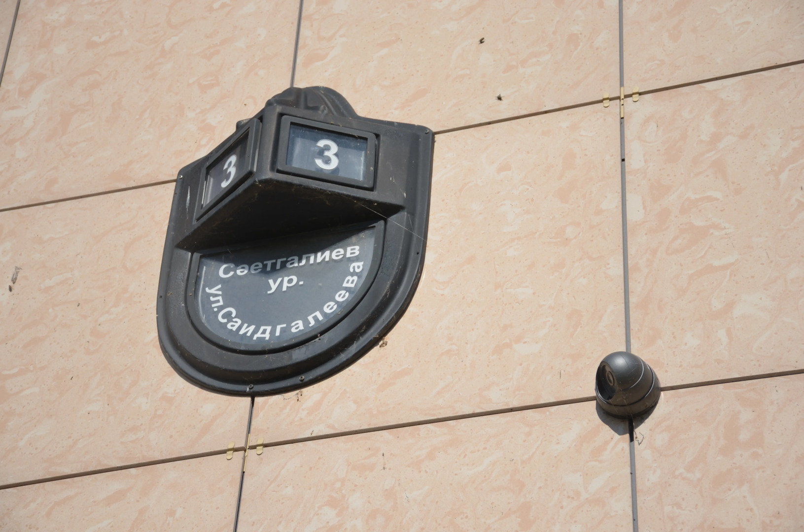 Мини отель ТОРИН