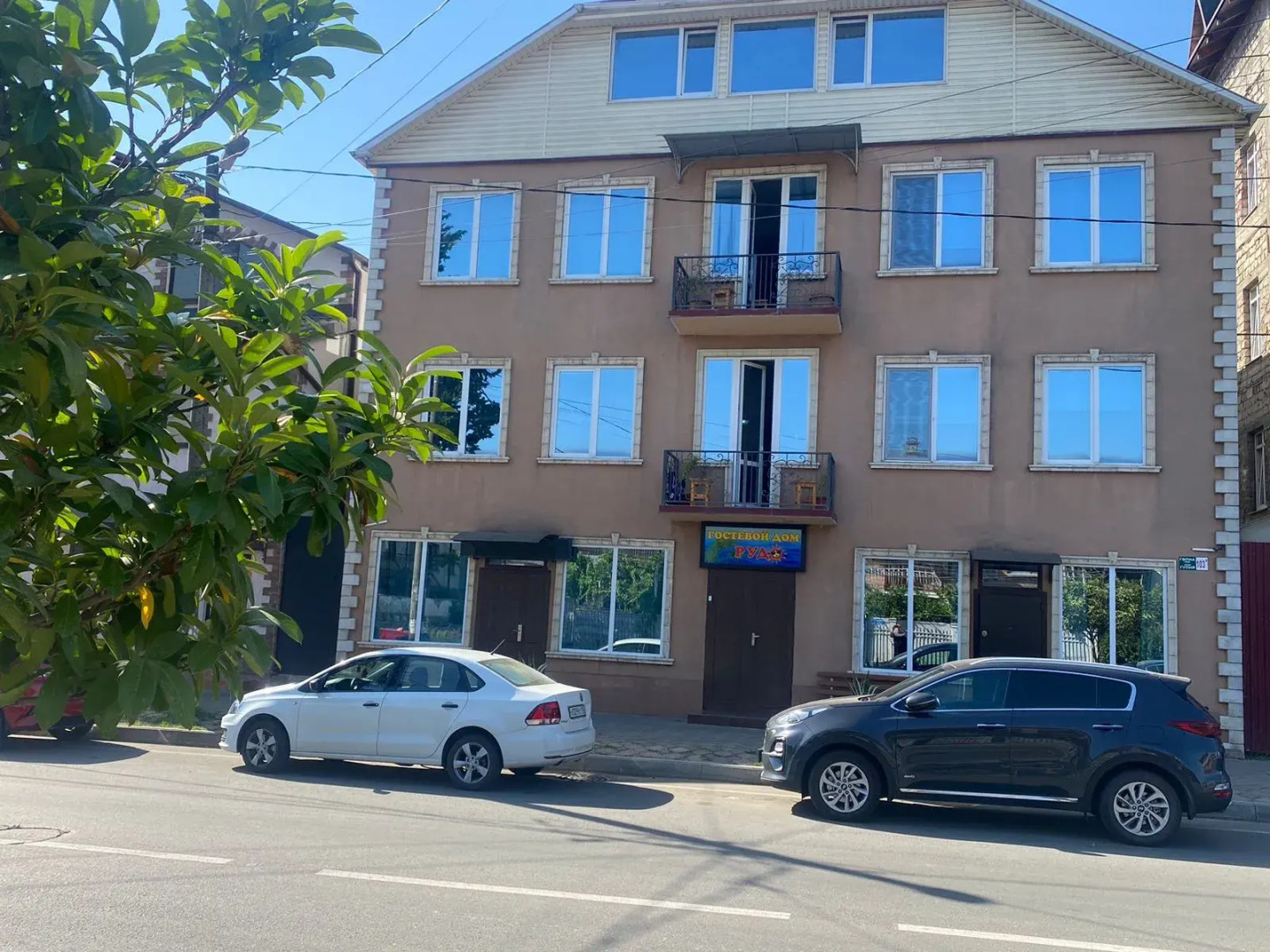 Гостевой дом Рудо