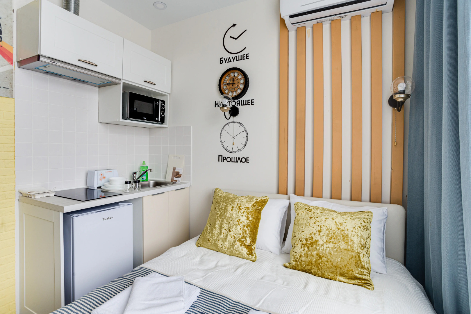 Апартаменты Universal от Home24