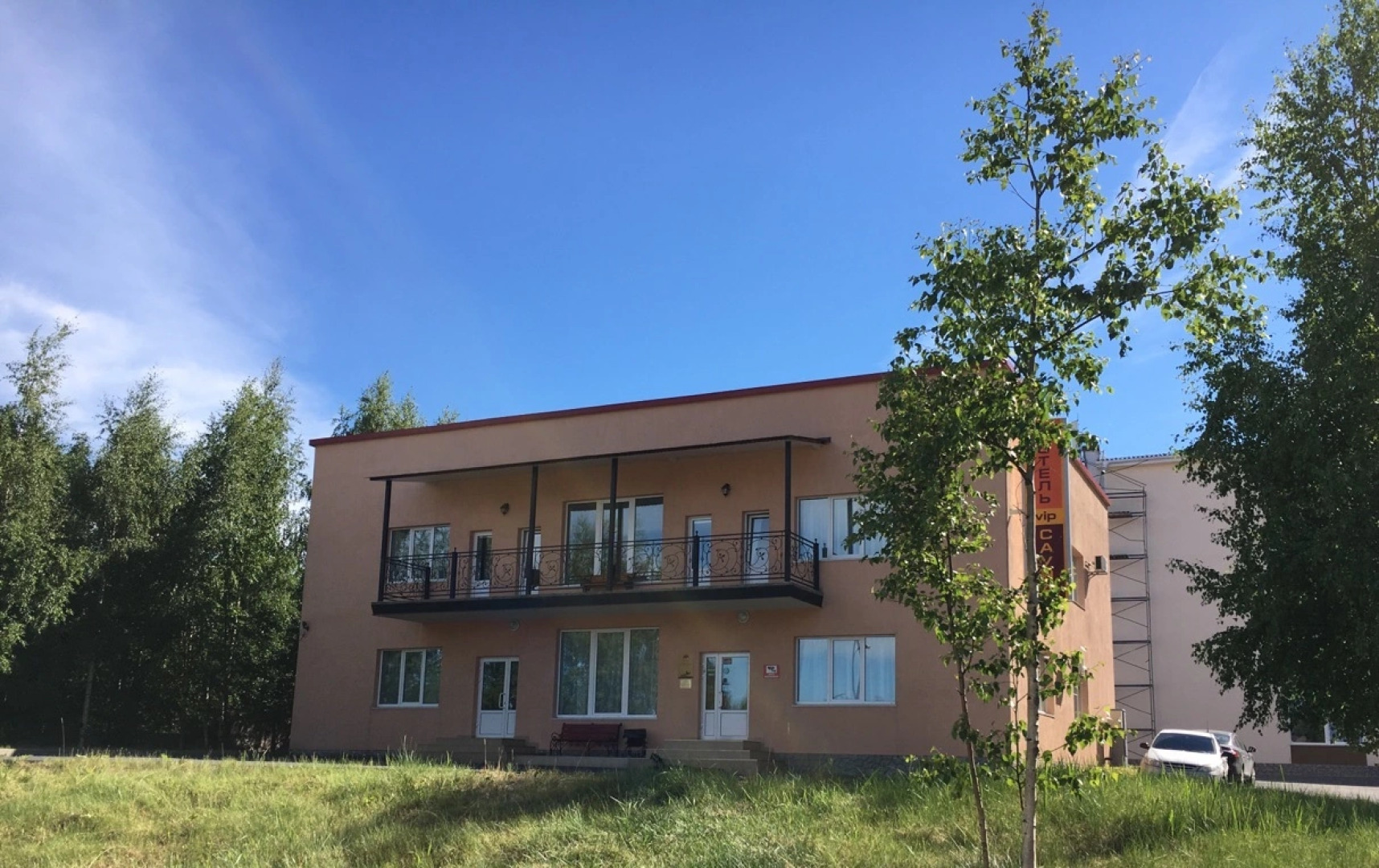 Мини-Отель Караван