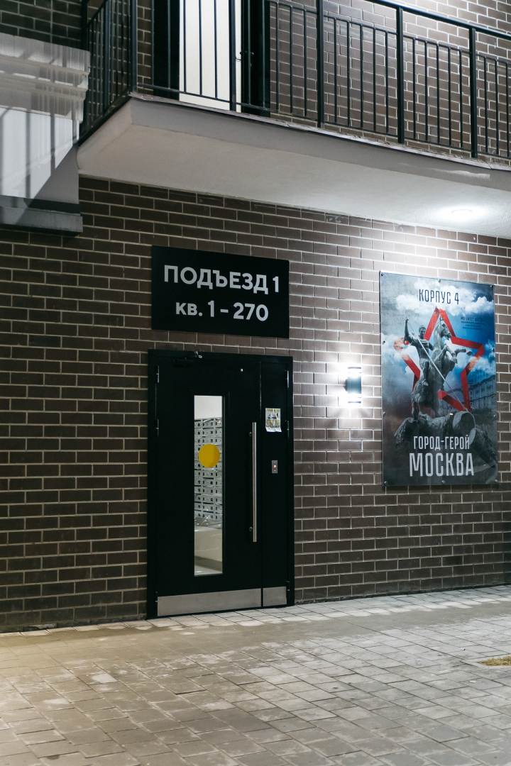 Апартаменты  на улице Героя Пешкова 14/4