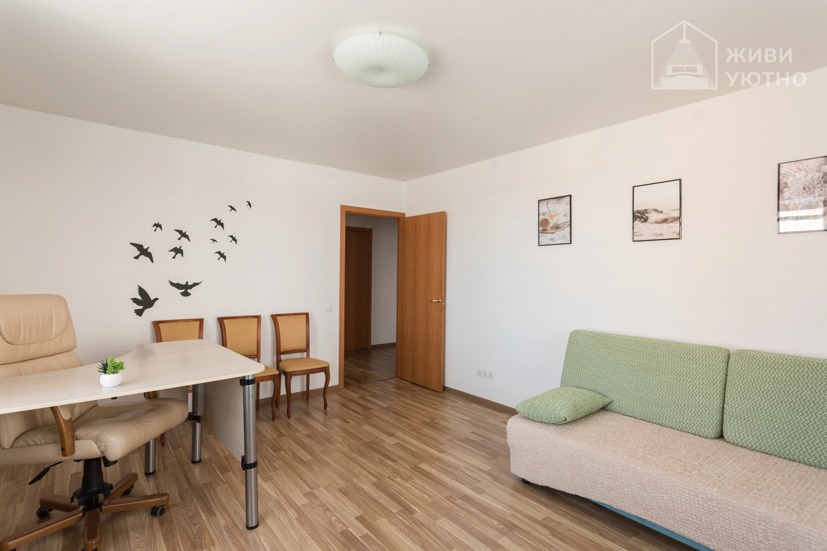 Апартаменты Живи Уютно Много места