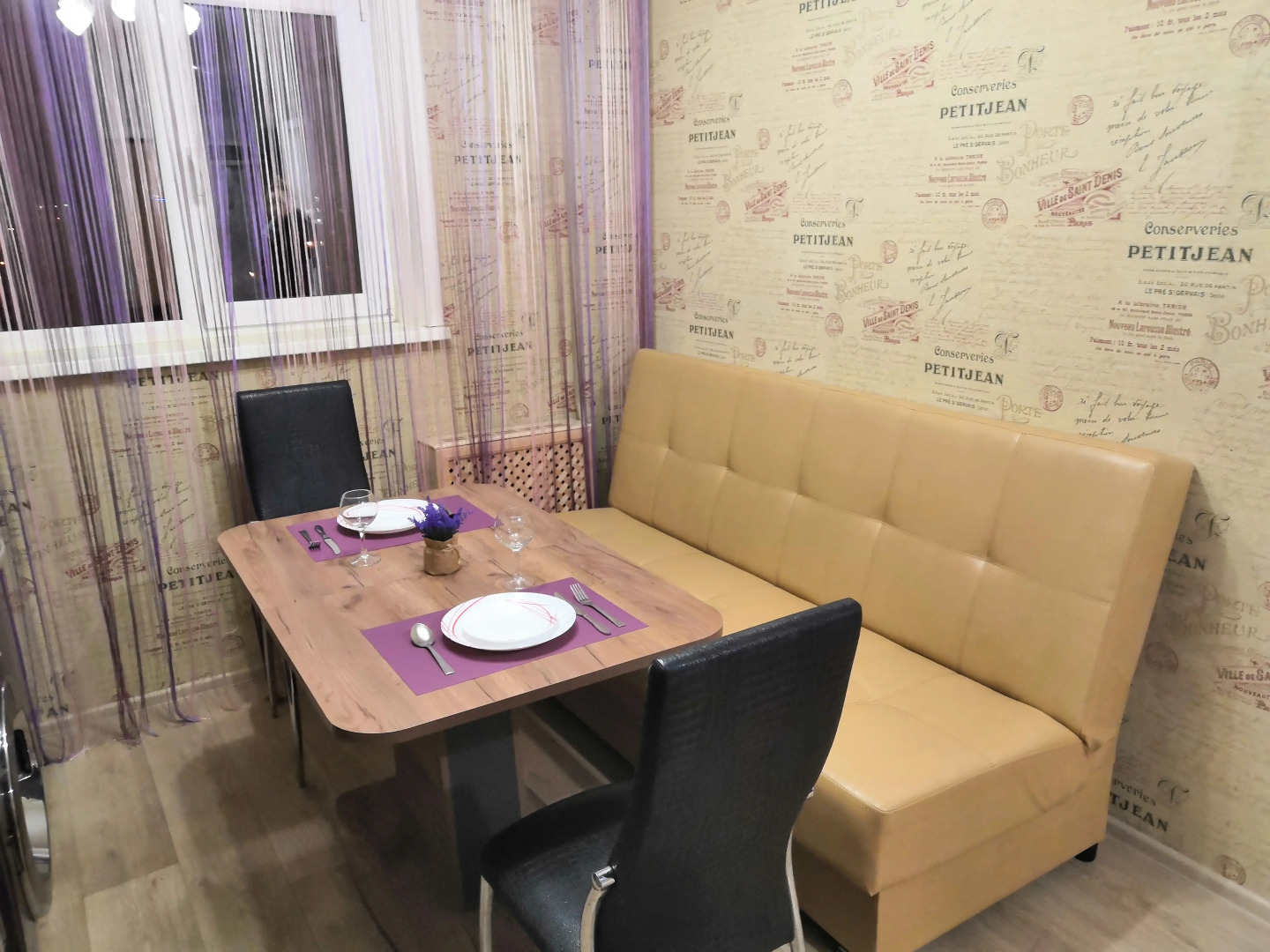 Квартира Life от Resident Ufa