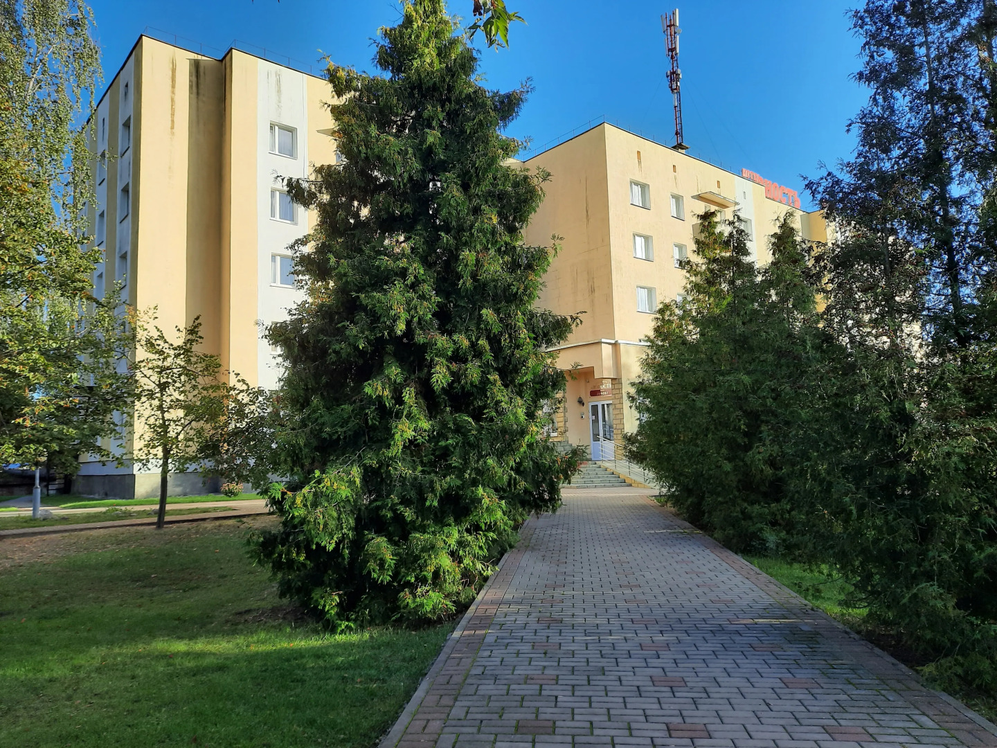 Гостиница Юность