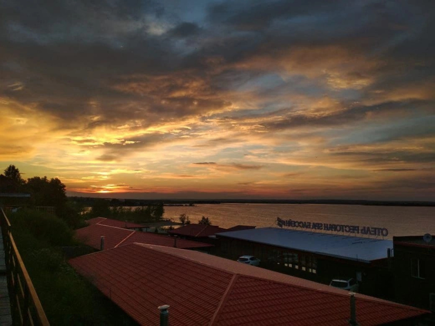 Отель Волга-Стар