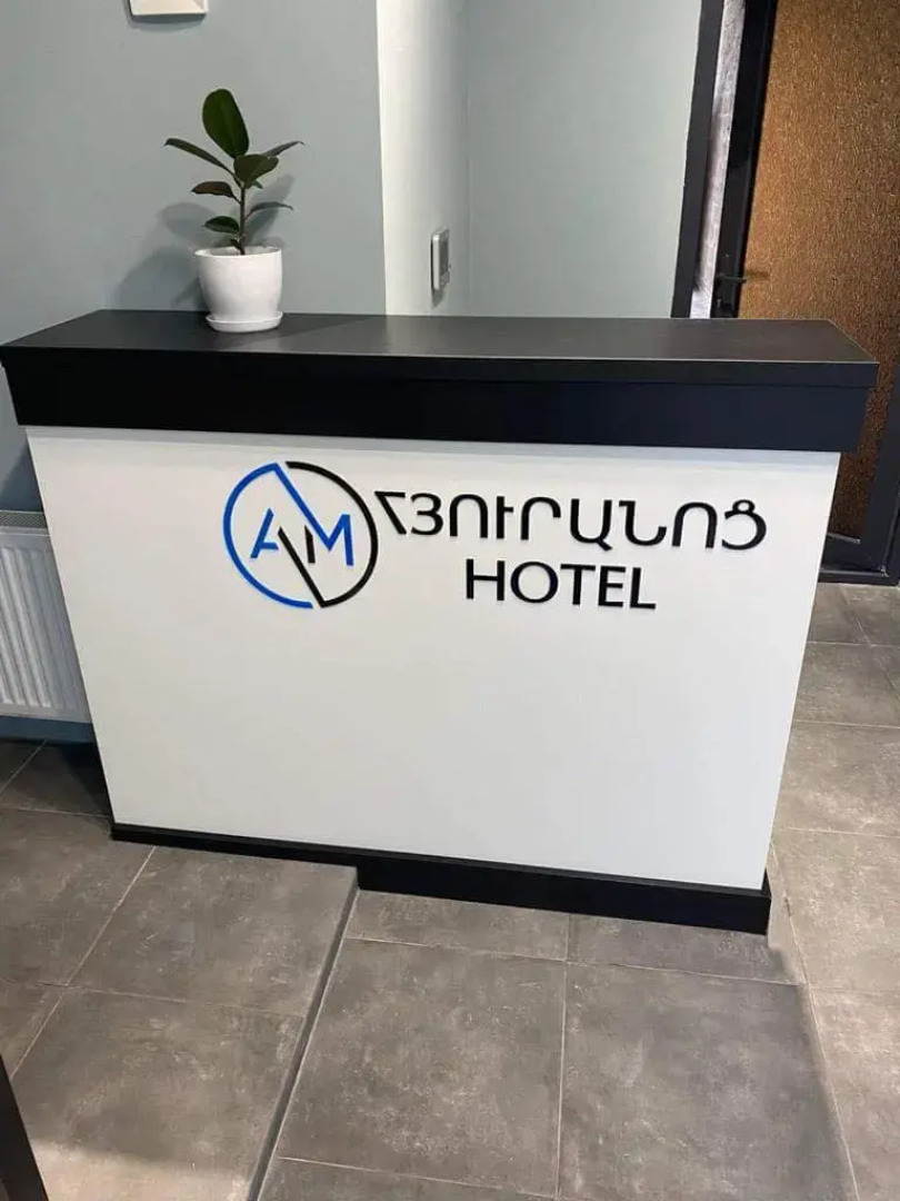 Бутик-отель AM Hotel