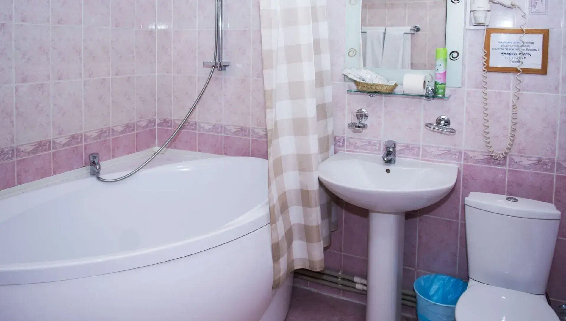 Отель Грин Парк