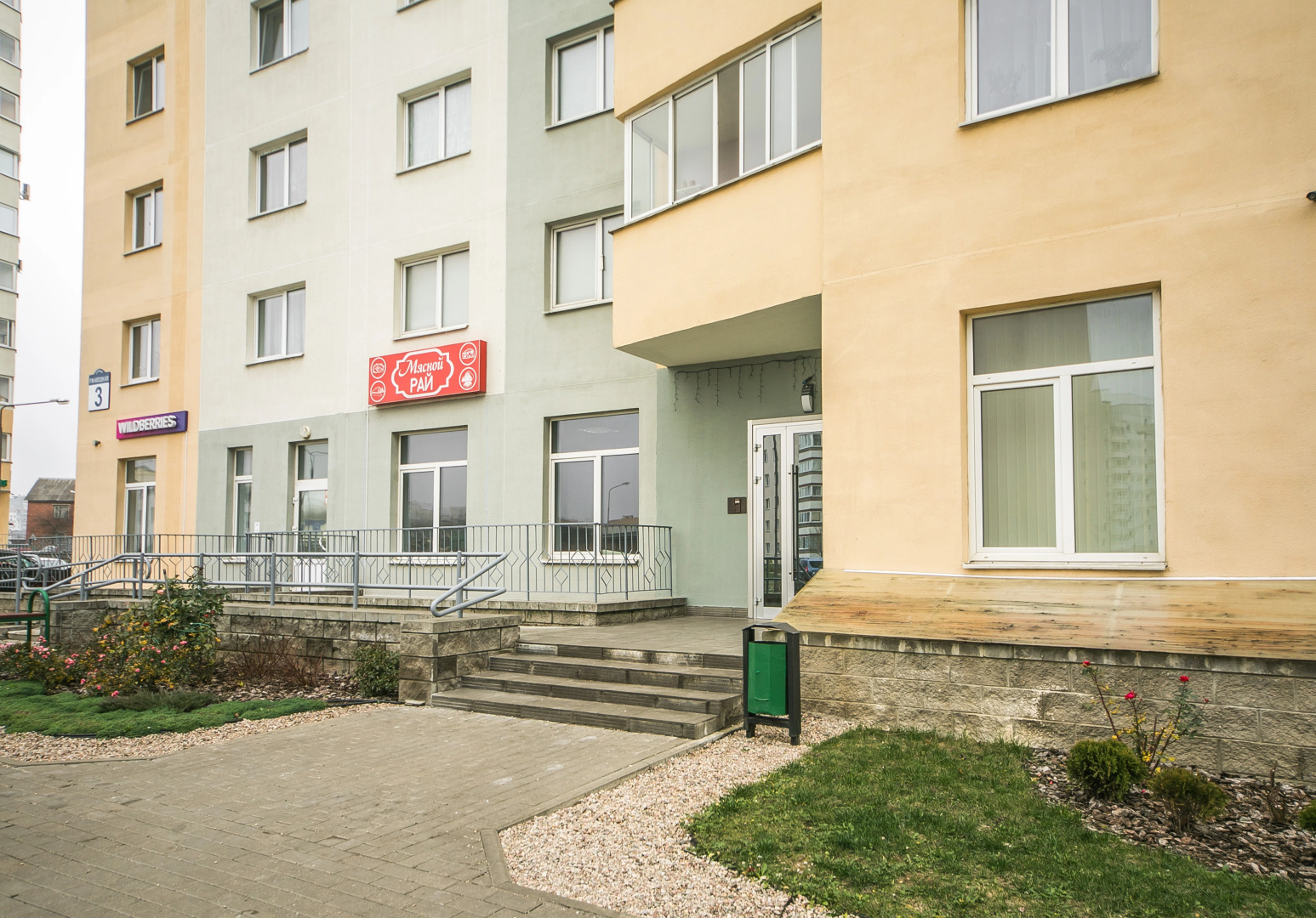 Апартаменты Приятная Квартира