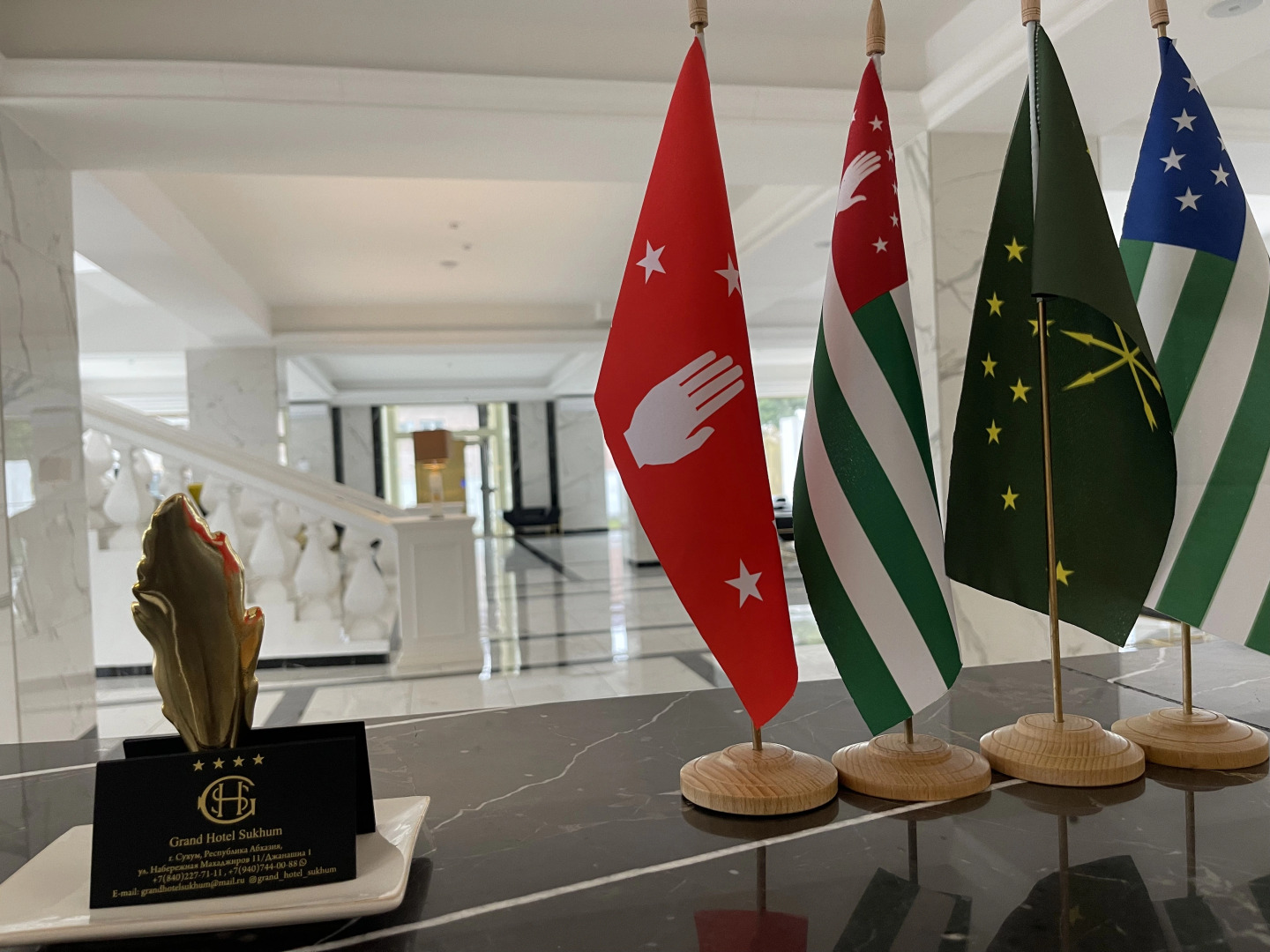 Гранд Отель Сухум