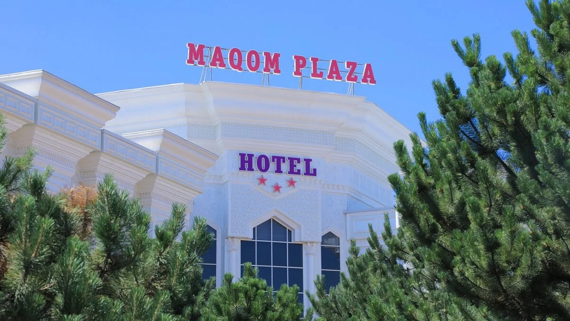 Отель Maqom Plaza