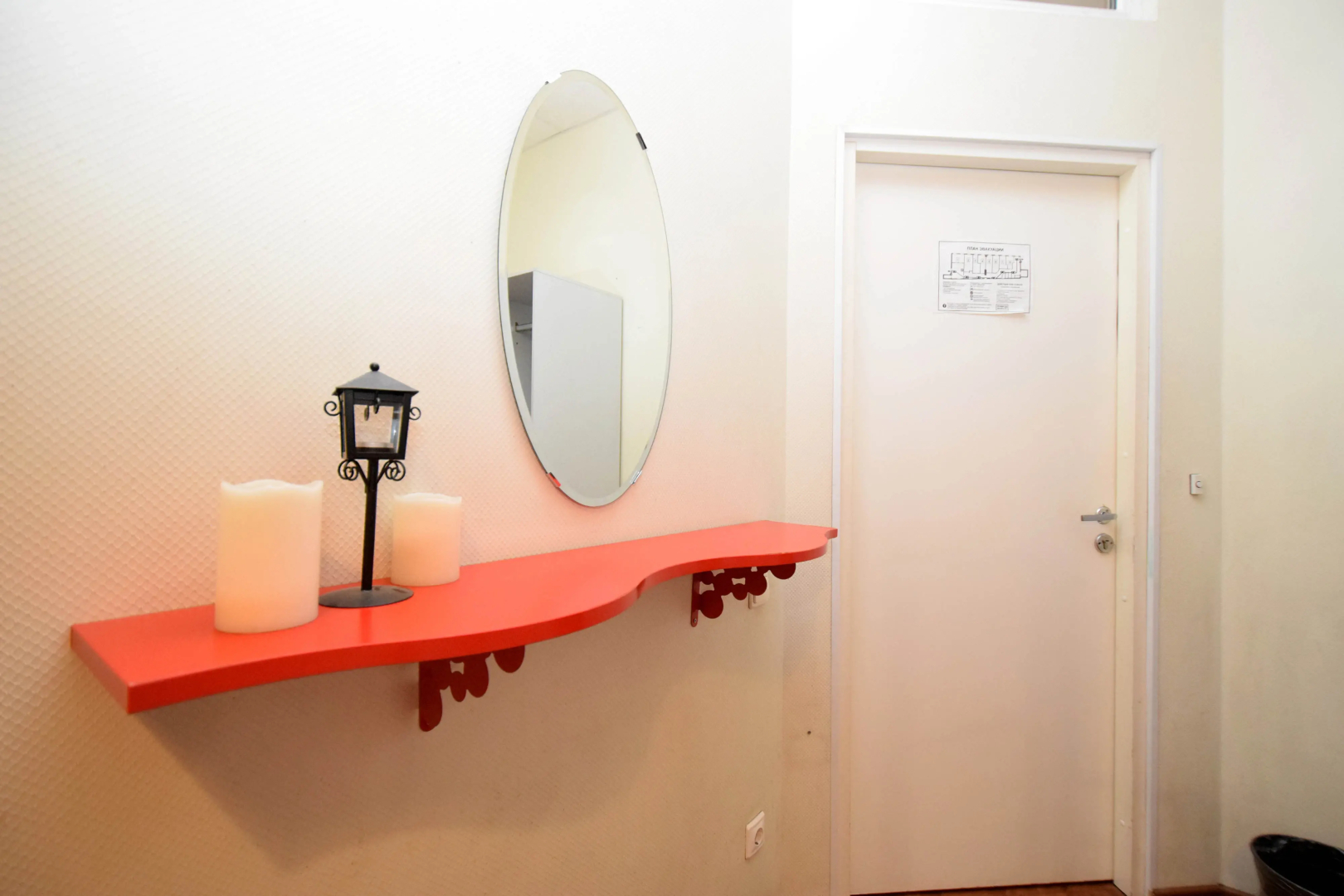 Меблированные комнаты Миссис Хадсон