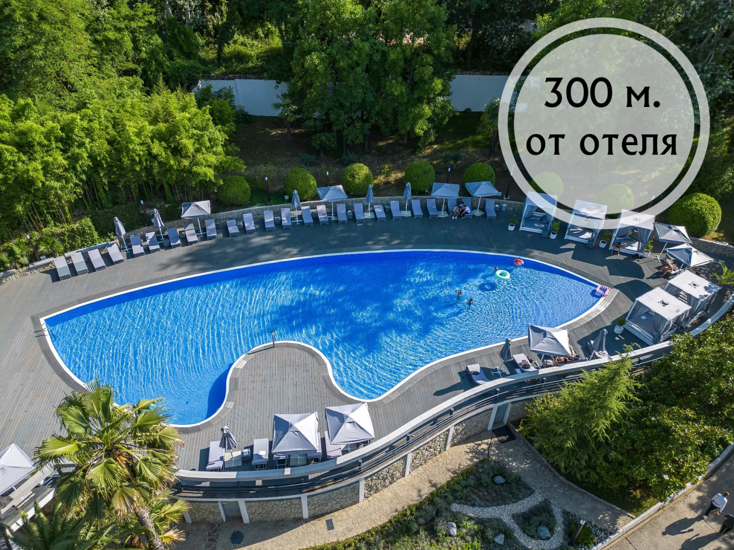 Отель Денарт