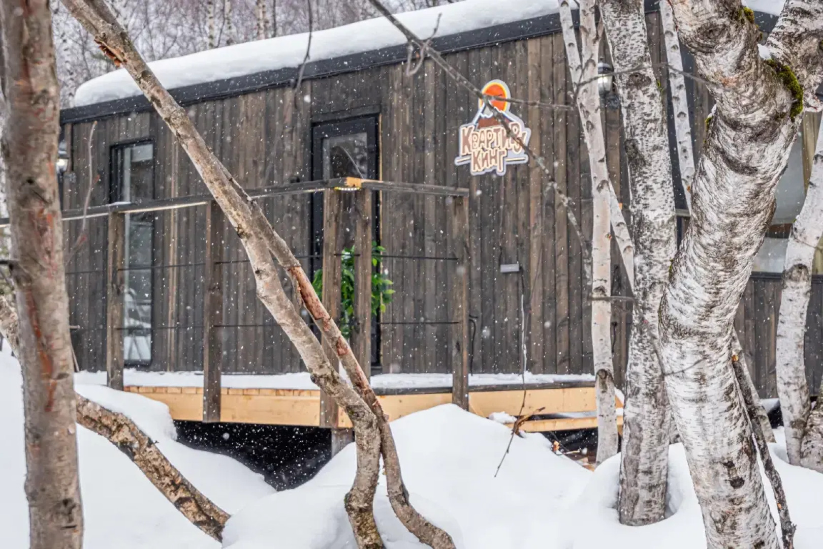 Коттедж Семейный с Терассой в Терсколе от Квартирукинг