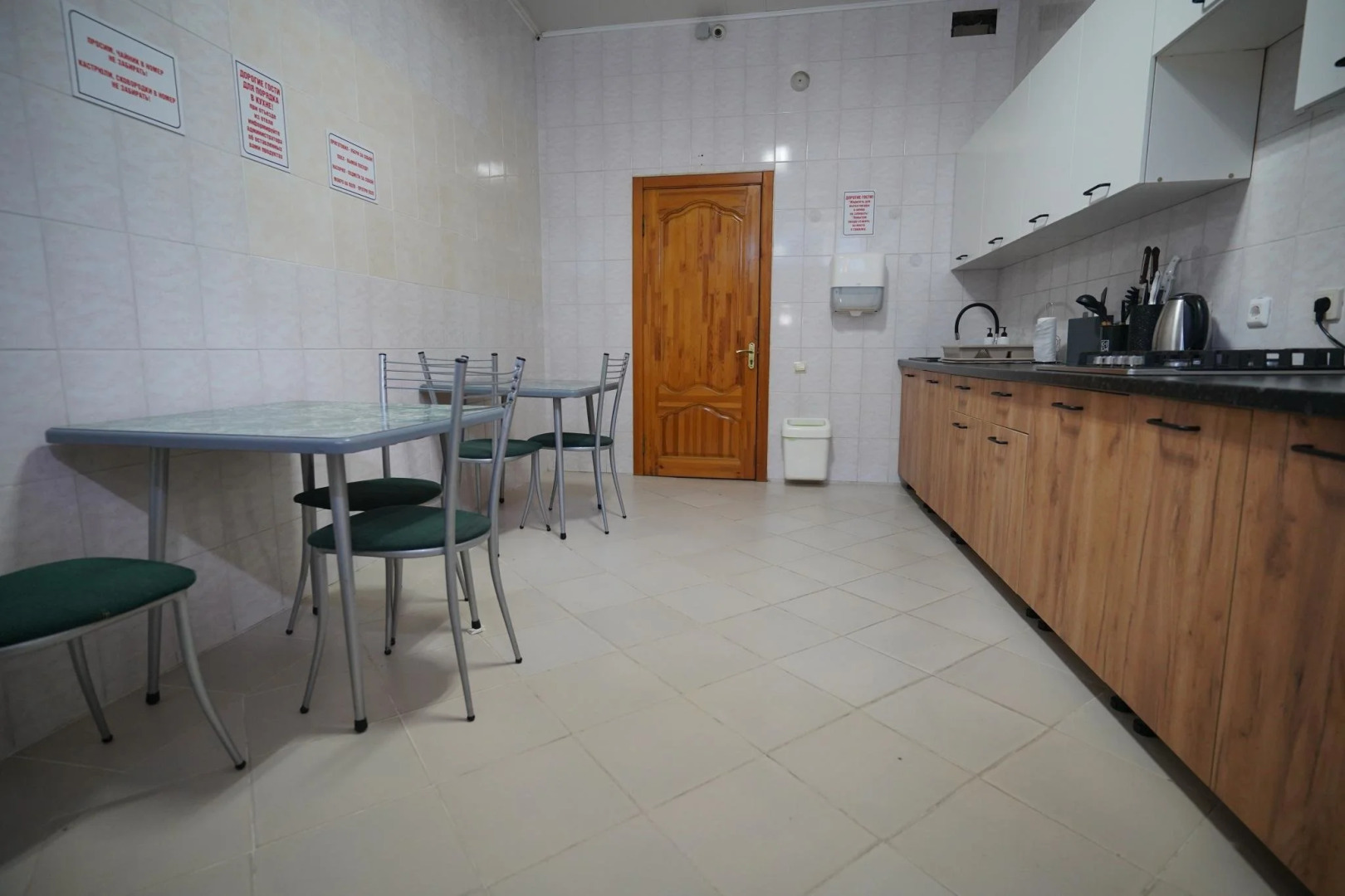 Гостевой дом Прохлада