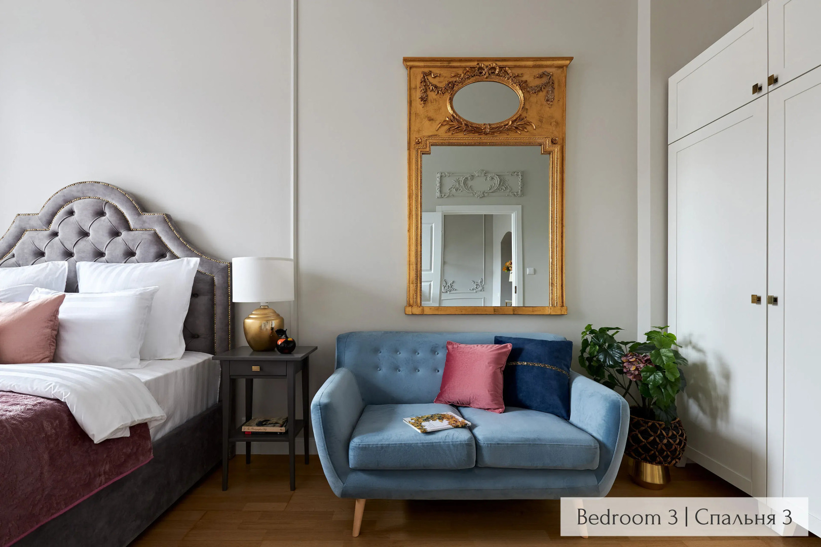 Апартаменты Minin Apartments с видом на Фонтанку 130 кв.м.